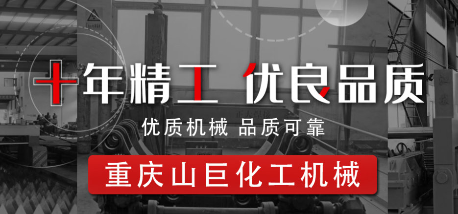 如何選購(gòu)質(zhì)量好的壓力容器？