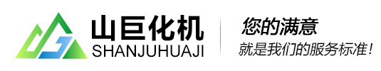 為什么壓力容器在焊后要進(jìn)行熱處理？